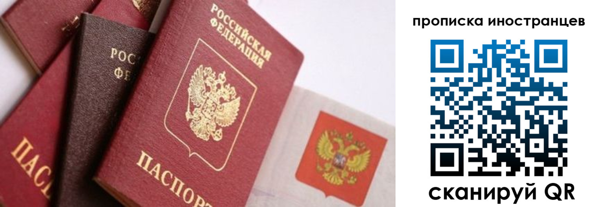 регистрация для школы в Лисках