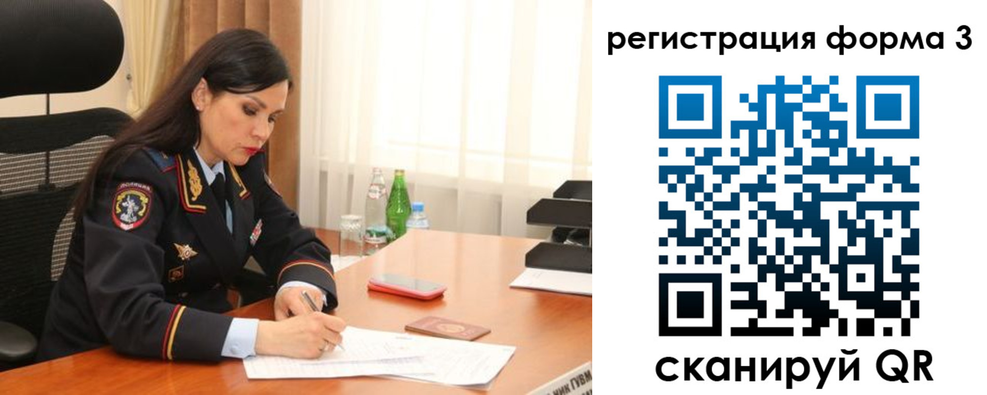 прописка гарантия в Лисках