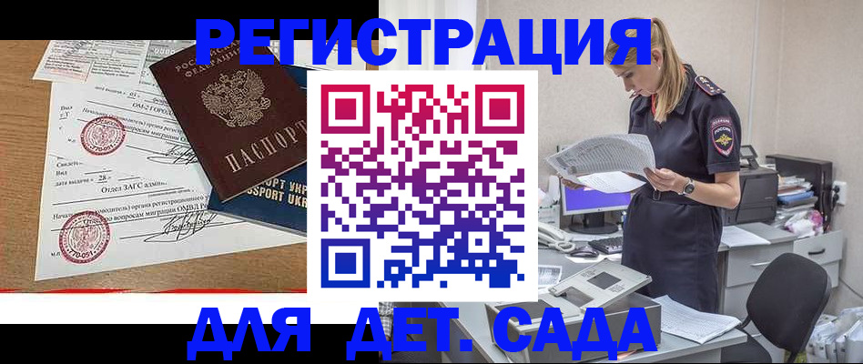 прописка в квартире в Лисках