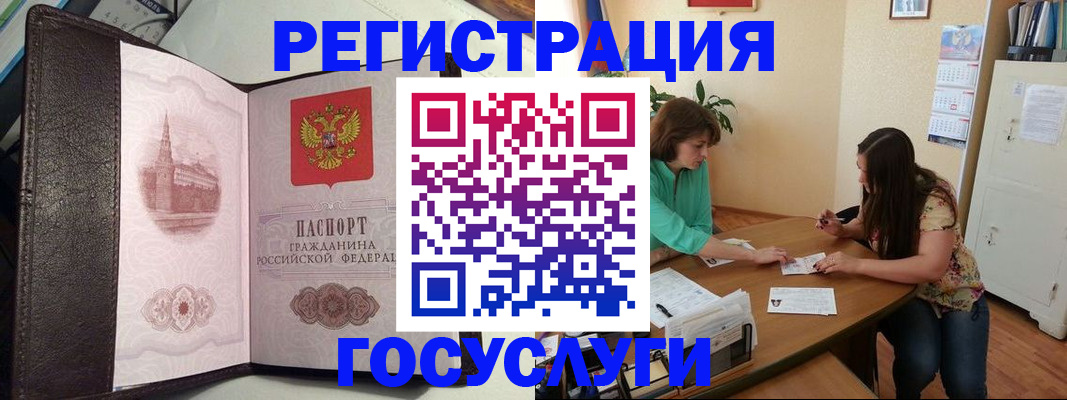 найти адрес прописки в Лисках